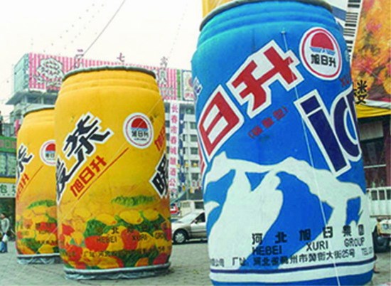 钦南饮料广告宣传气模